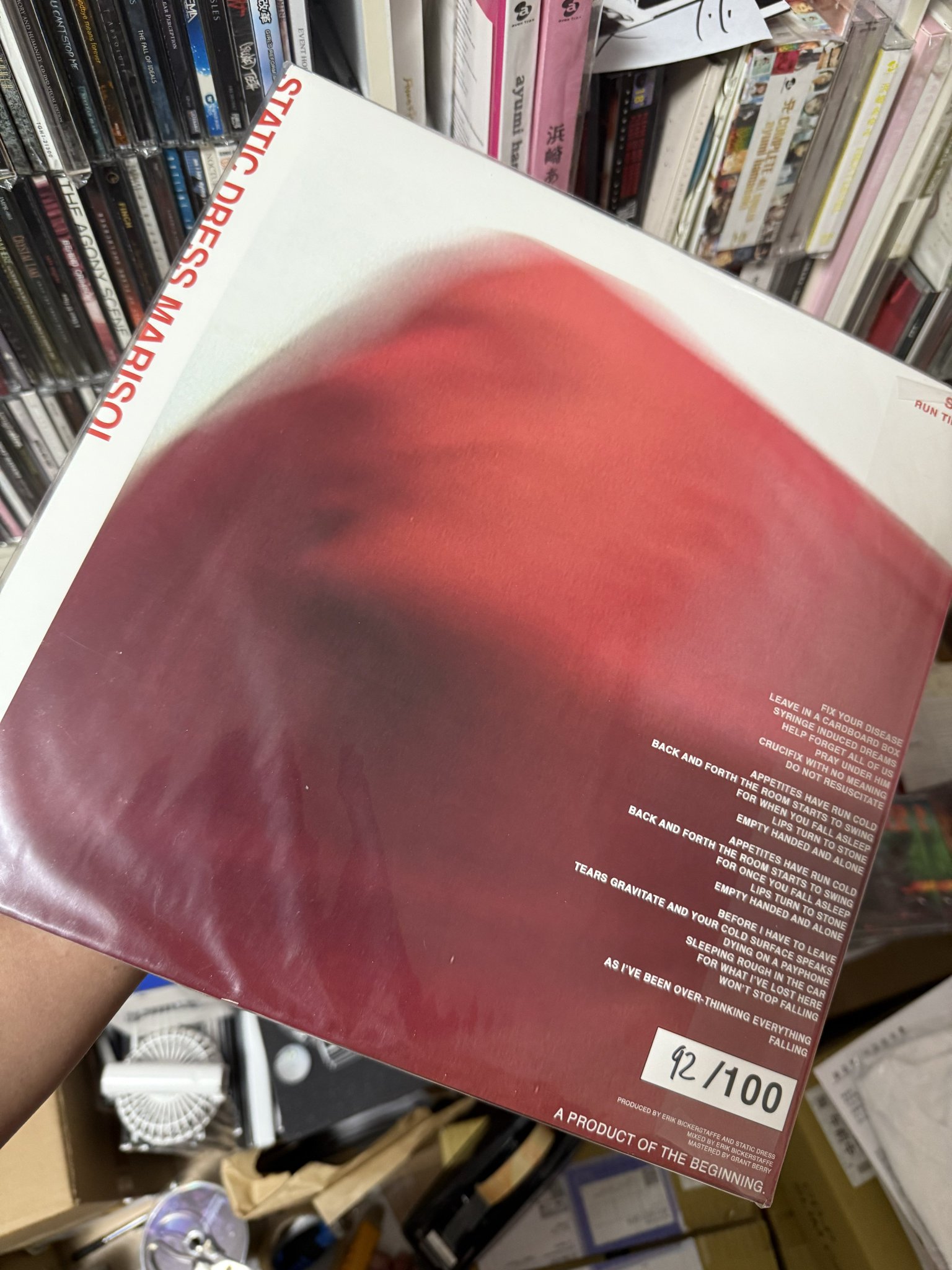 未開封●レア、廃盤・希少品、入手困難品　石の標本 Amazon.co.jp: 希少廃盤CD 敬天愛人 幕末青春グラフィティー