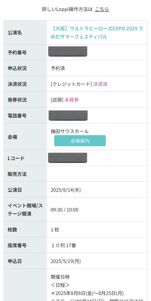518_taiko's tweet photo. 仕事の都合でウルサマ大阪

8/14（木）15（金）10:00開演
（ミートザ・ヒーロー付きシート）

の枠に行けなくなったので代わりに行って頂ける方を探しています。
ご興味ある方はDM下さい🙇

#ウルトラマン
#ウルトラヒーローズEXPO
#ウルトラヒーローズEXPO2025
#ウルトラマンオメガ https://t.co/kZEFTtJF69