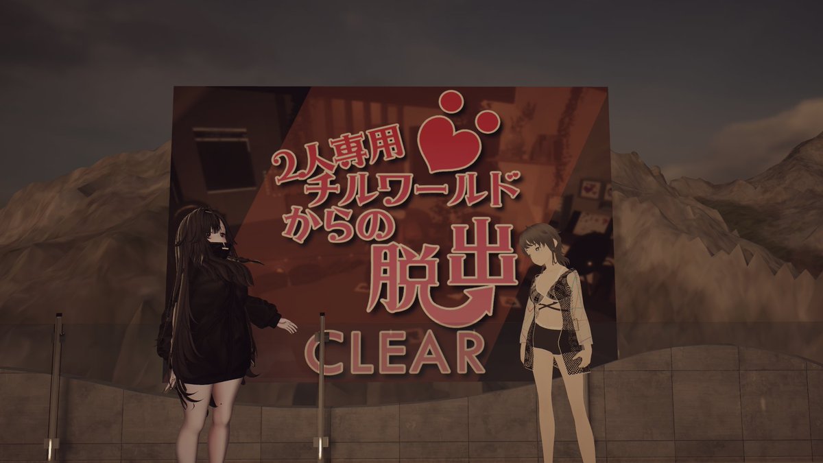 mehimu_saf's tweet photo. 解いて、解いて、踊って、解いた。
#放課後JD部 #VRC_WHITE_OUT https://t.co/84FB2N8qAe