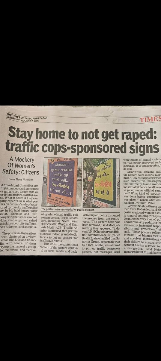 What Non sense .....
<a href="/AhmedabadPolice/">Ahmedabad Police અમદાવાદ પોલીસ</a>