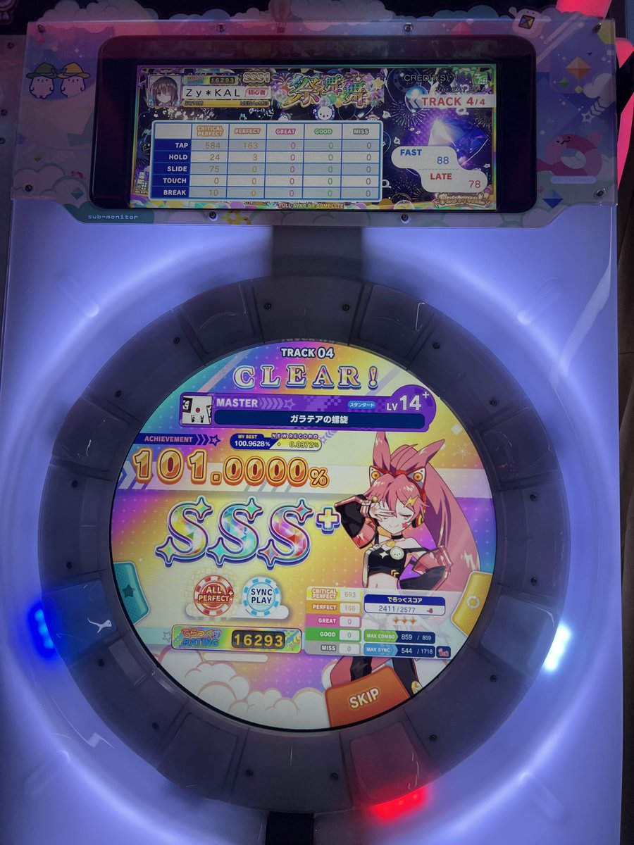 i actually AP'd atlas rush twice before actually hitting legend lol
anyway breaking my silence with all the 14+ i hit in 5 days