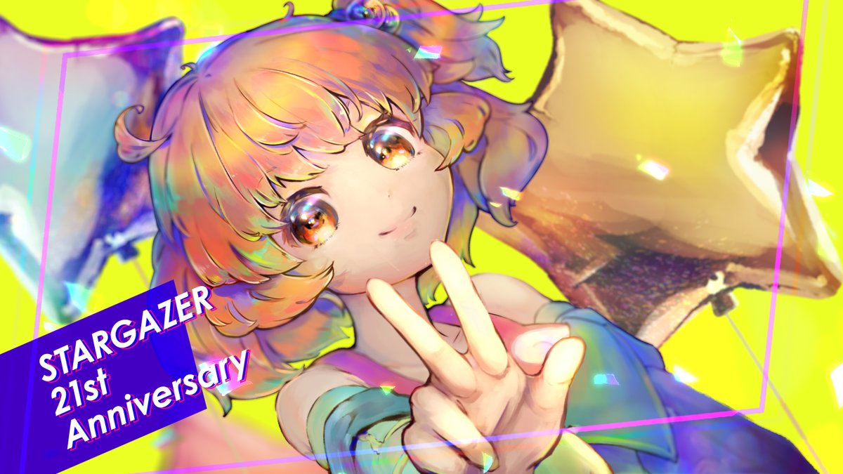 しげじじさんです。 らげしば (@293szsn) / X