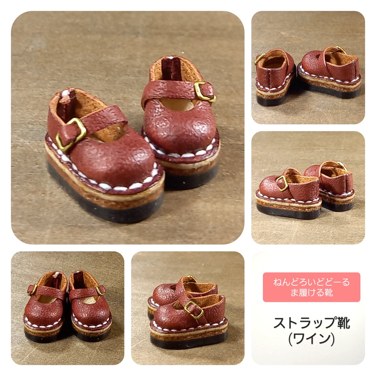 オーダー品 ねんどろいどどーる カジュアル 靴 ご予約受付中】「ねんどろいどどーる シューズセット01/02」をご
