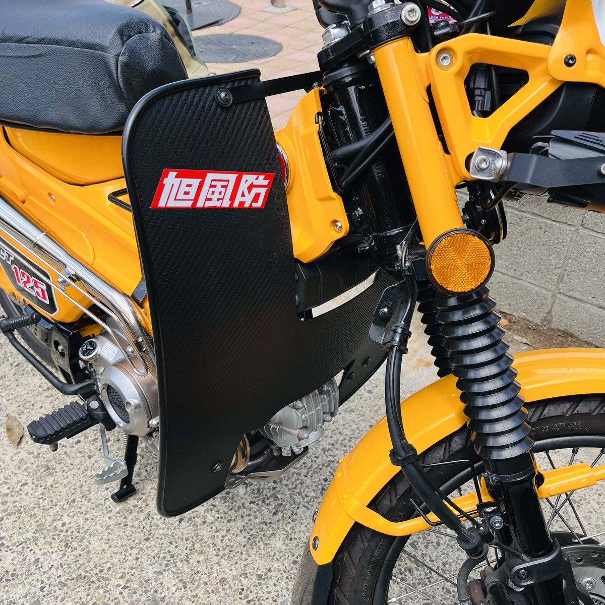 fukuda_tkc's tweet image. 【暑い暑い黄カブ】あまりに毎日暑いので冬からそのままにしていたレッグシールド外した/エンジンも人間にも少しは風当たるかな(^_^;)
鈴鹿8耐観ながら、、、。
#黄カブ #ct125 #ハンターカブ #鈴鹿8耐　#旭風防　#ja65