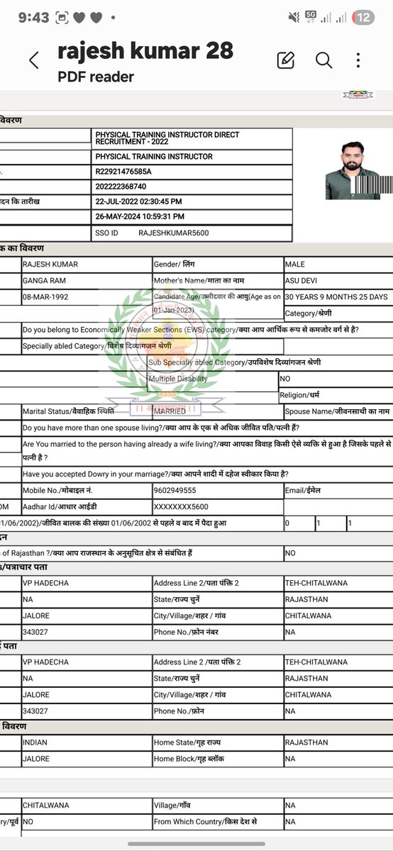 Lokesh Samota tweet media