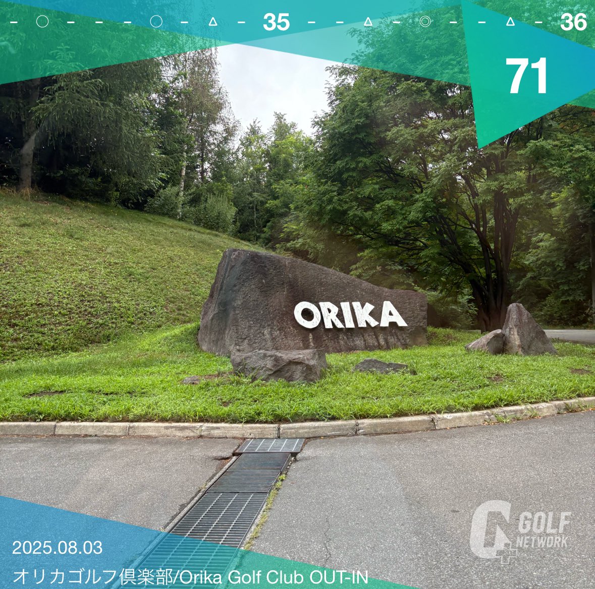 Xゴルで数年ぶりのオリカ🔵
ロングで2オンからのイーグル🦅‼️
フルバックからのイーグルは超嬉しい‼️

イーグルのおかげでアンダーも死守出来ました⛳️
#ゴルフ
#富良野