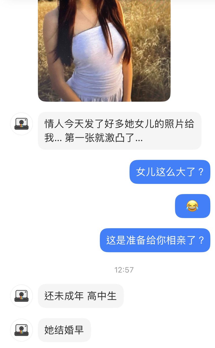 yansilk's tweet photo. 后台投稿我看的头皮发麻。
美国湾区华人圈有多乱。
地产女销售真的放得开。老公头顶一片绿，还要带 女儿一起。

拉黑拉黑！#美国湾区 https://t.co/JM6JVoqfi1