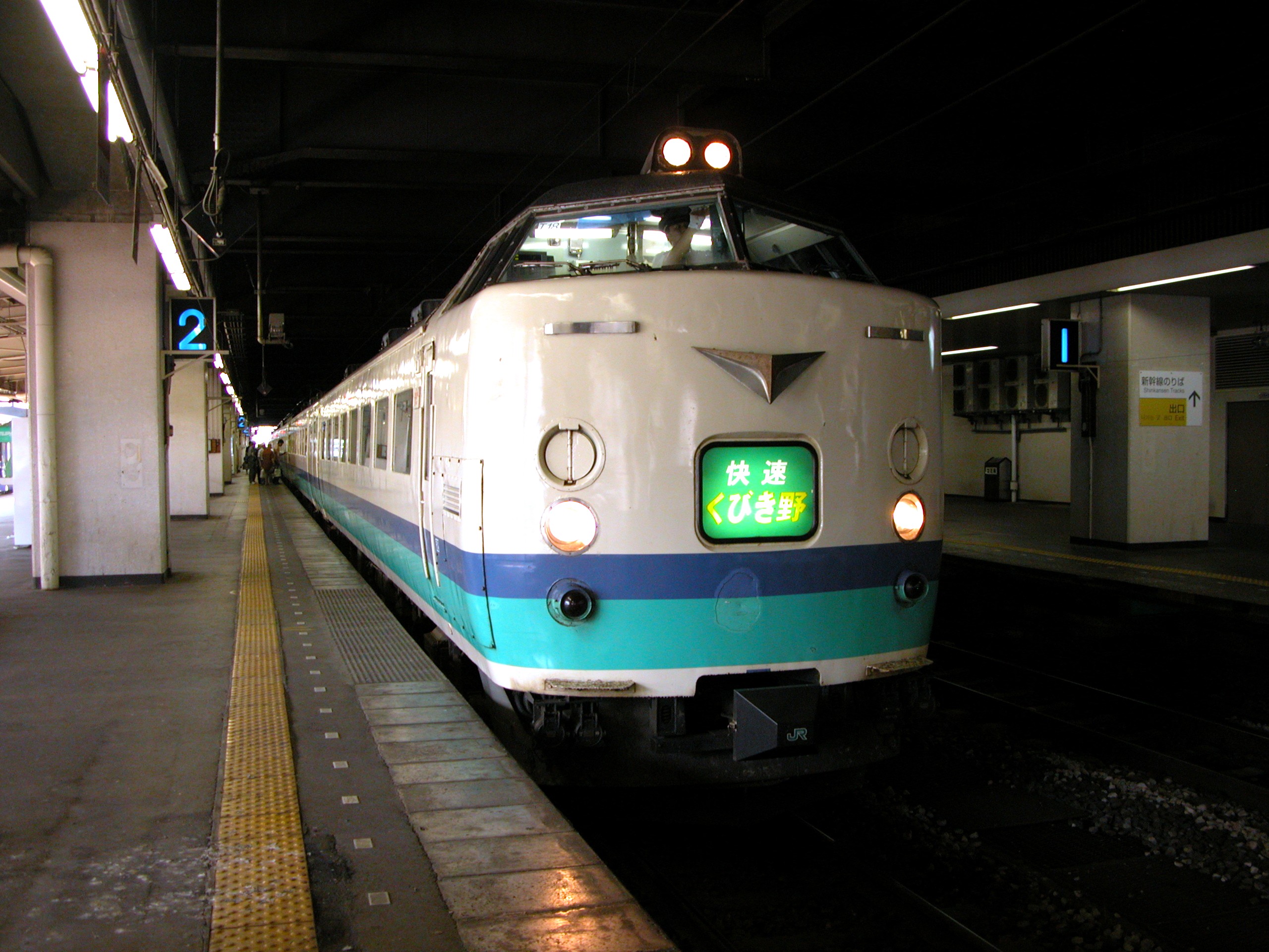 鉄道部品　⭐︎早い者勝ち⭐︎ Posts with replies by こう (@JSShimakaze) / X