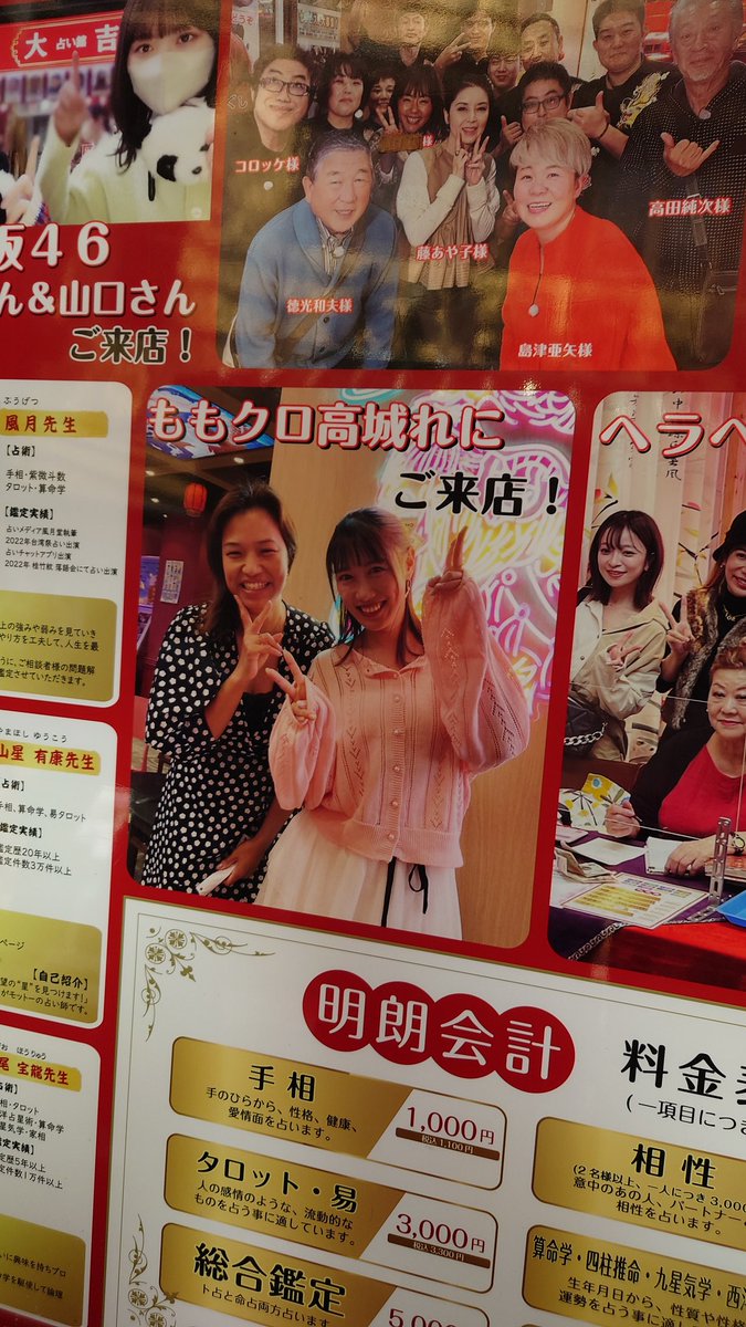 横浜中華街ということで、チントンシャンお願いします！！！
#夏のバカ騒ぎ