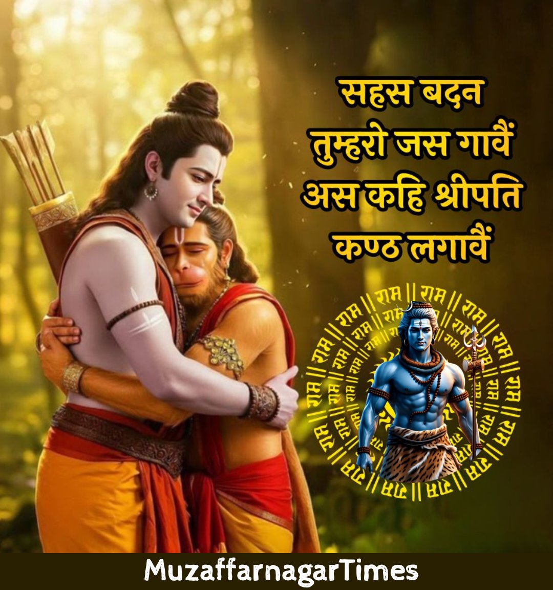 MuzaffarnagarTimes (@muzaffarnagartm) on Twitter photo सनातनी प्रमोशन🚨
सभी सनातनी भाईयो को राम राम 🙏
रीपोस्ट करें और कमेंट में जय श्री राम लिखे
Must Follow 👉 @Muzaffarnagartm
🟩 List 1
<a href="/Aksdr86/">Dr. A. K. Singh</a>
<a href="/Maga_GSA/">MAGA 🇺🇸 🇺🇸 🇺🇸 🇺🇸</a>
<a href="/masum896/">🇲ꪋ𐍃ᵘ𝙢</a>
<a href="/Surendr07093965/">अखण्ड भारत</a>
<a href="/Yassin_Jiwe/">JIWE</a>
<a href="/Mike4best/">Sir Mikky</a>
<a href="/RaychandPanchal/">Raychand Panchal</a>
<a href="/arzum0304x/">Erika Voskuil</a>
<a href="/RazzooRewa/">Rajesh Sharma</a> सनातनी प्रमोशन🚨
सभी सनातनी भाईयो को राम राम 🙏
रीपोस्ट करें और कमेंट में जय श्री राम लिखे
Must Follow 👉 @Muzaffarnagartm
🟩 List 1
<a href="/Aksdr86/">Dr. A. K. Singh</a>
<a href="/Maga_GSA/">MAGA 🇺🇸 🇺🇸 🇺🇸 🇺🇸</a>
<a href="/masum896/">🇲ꪋ𐍃ᵘ𝙢</a>
<a href="/Surendr07093965/">अखण्ड भारत</a>
<a href="/Yassin_Jiwe/">JIWE</a>
<a href="/Mike4best/">Sir Mikky</a>
<a href="/RaychandPanchal/">Raychand Panchal</a>
<a href="/arzum0304x/">Erika Voskuil</a>
<a href="/RazzooRewa/">Rajesh Sharma</a>