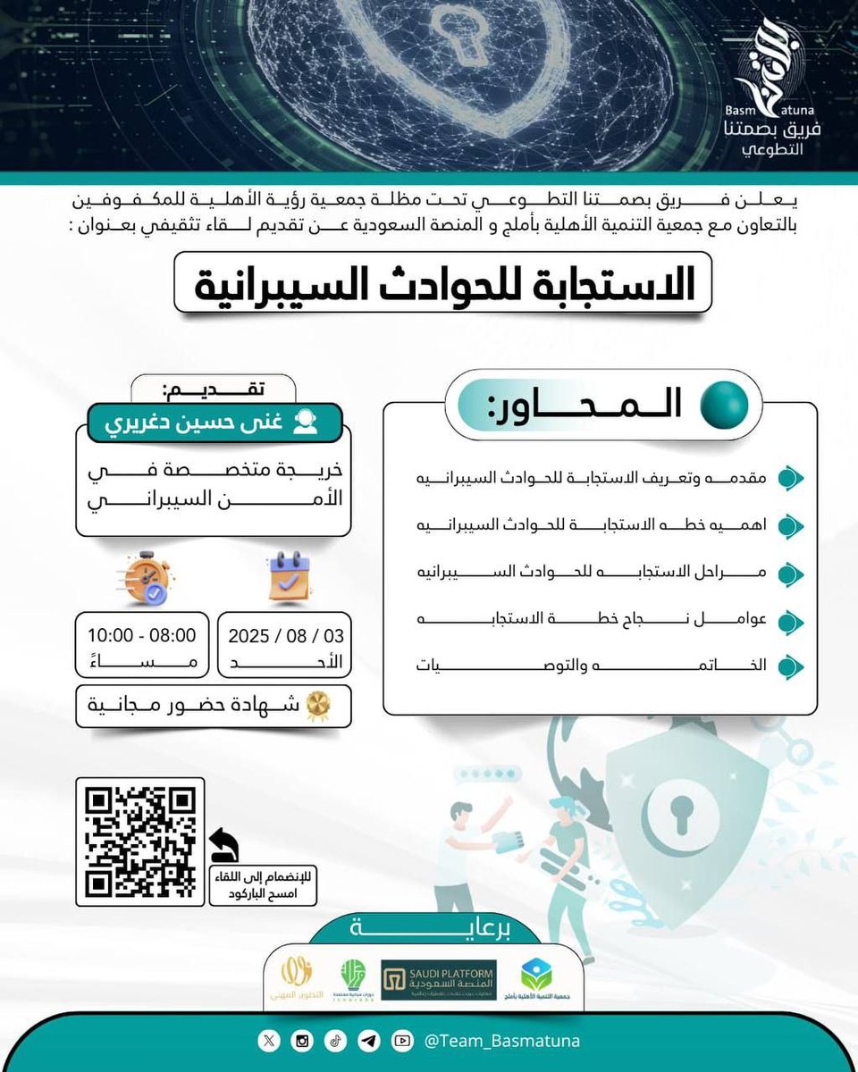 دورات مجانية معتمدة tweet media