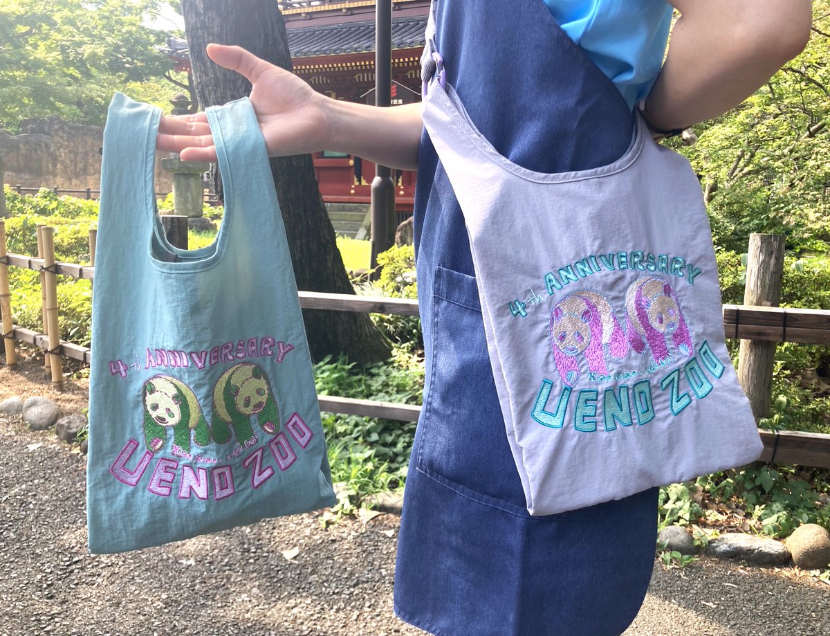 上野動物園［公式］ on X