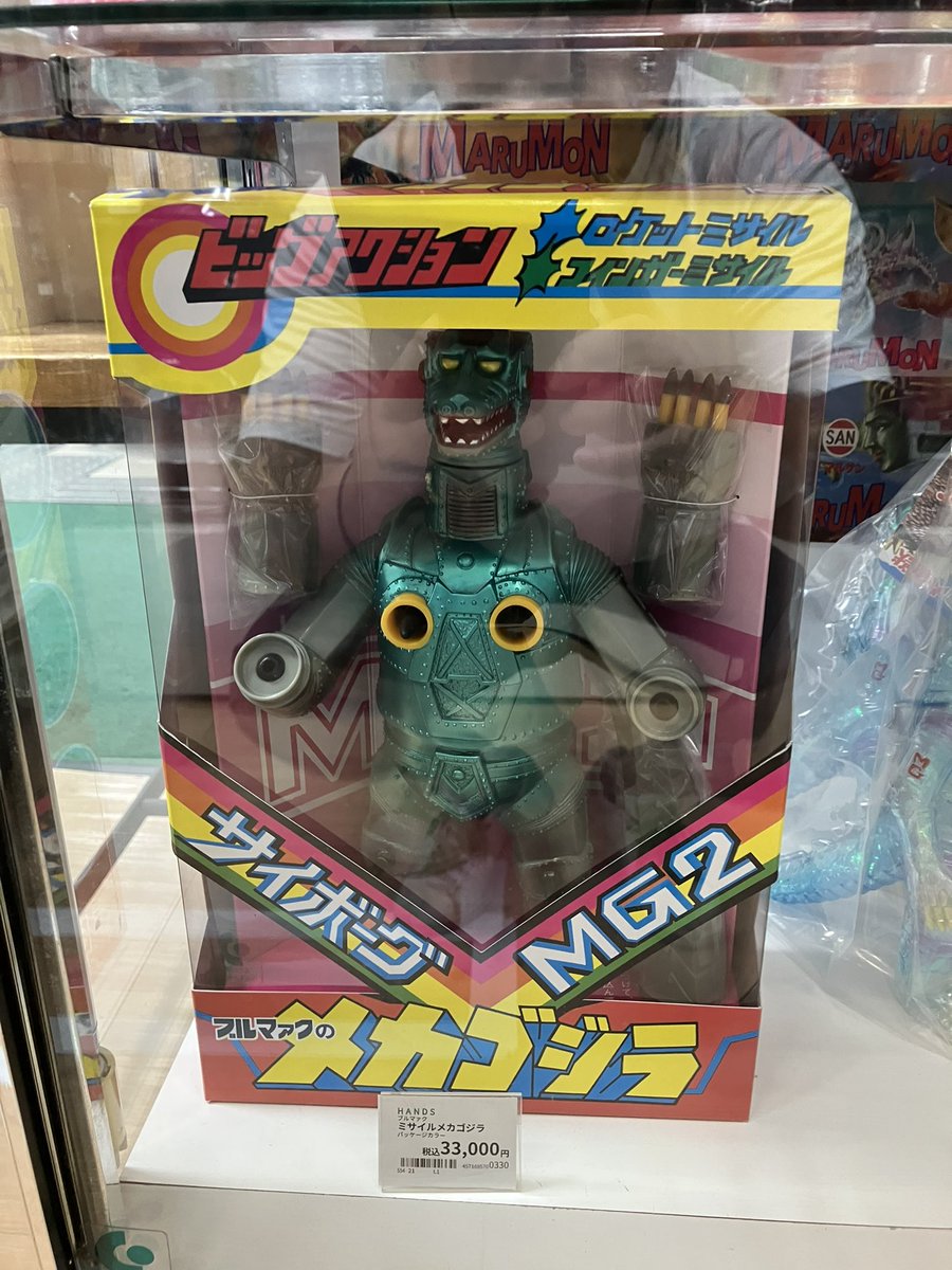 現在世界に一枚 ARS10+ 30周年大サービス ミュース&いすず&ラティファ TEZU (@animalfigurine) / X