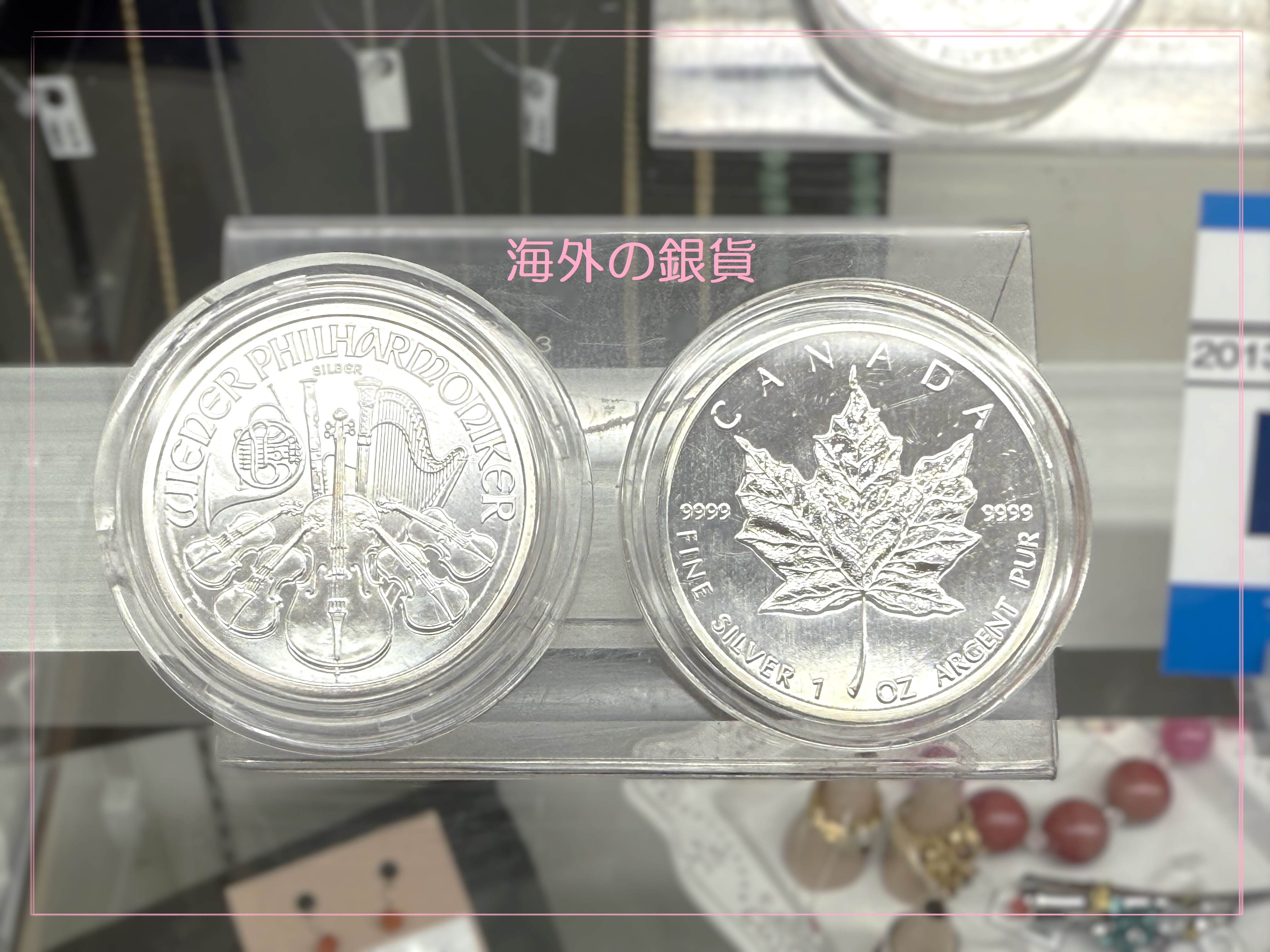 カナダ　メイプルリーフ　銀貨　2枚セット 楽天市場】☆2枚セット☆【新品】『メイプル銀貨 1オンス 2個