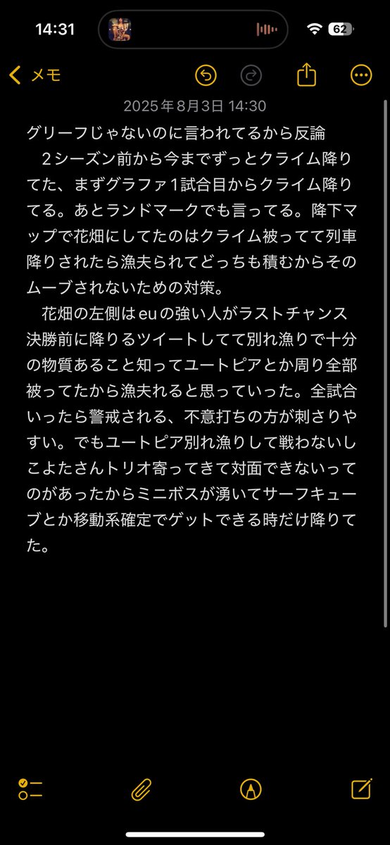 今日頑張ります
