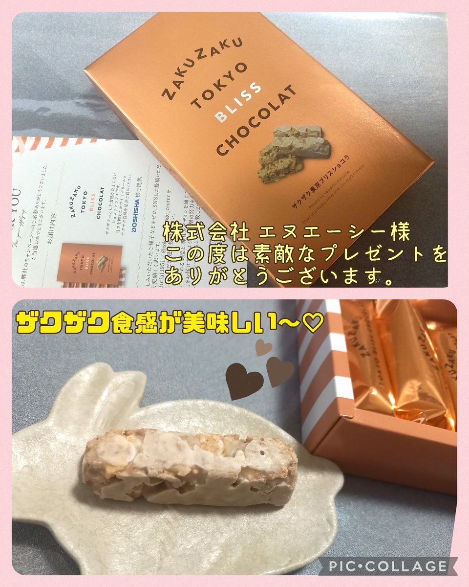 choco様 PENCIL CHOCOLATE#チョコえんぴつ｜LINE UP｜商品購入見積サイト