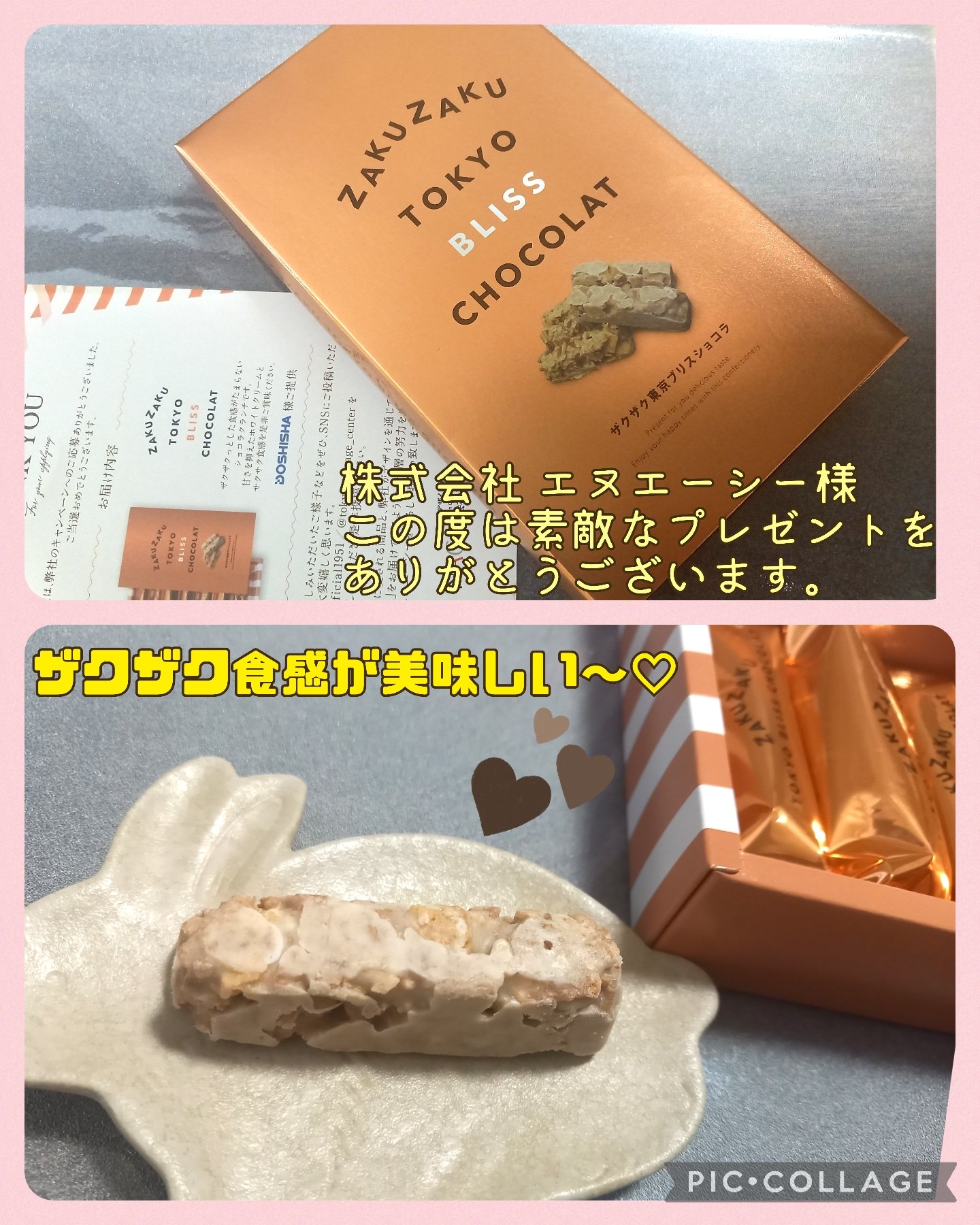 .*・゜　チョコ♡さま専用.゜・*. 🧸ちびくま🧸🍏 on X: 