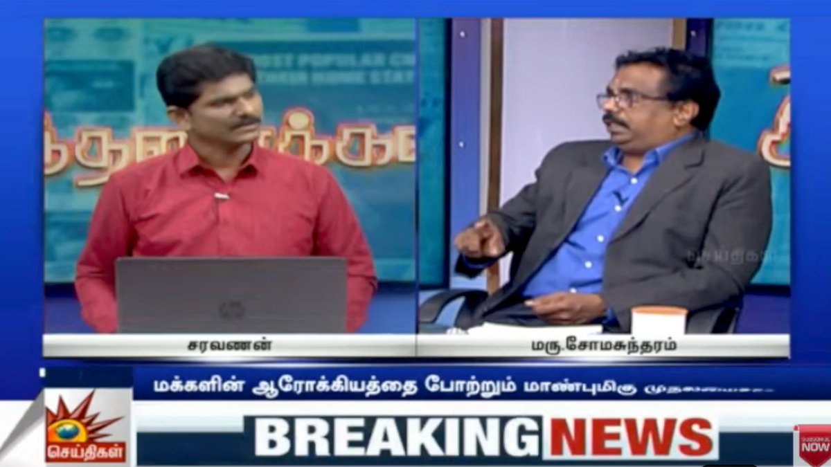 Directorate of Public Health & Preventive Medicine (@tndphpm) on Twitter photo நலம் காக்கும் ஸ்டாலின் !!!
Full Video Link: youtu.be/V65Q4HRbYHQ
<a href="/CMOTamilnadu/">CMOTamilNadu</a> <a href="/Subramanian_ma/">Subramanian.Ma</a> <a href="/DrSelvaTN/">Selva</a> <a href="/TNHealthDept/">TN Health & Family Welfare Department</a> <a href="/NHM_TN/">National Health Mission - Tamil Nadu</a> <a href="/UNICEFIndia/">UNICEF India</a> @icmrnirt <a href="/UNDP_India/">UNDP India</a> <a href="/TNDIPRNEWS/">TN DIPR</a> <a href="/icmr_nie/">ICMR - National Institute of Epidemiology</a> நலம் காக்கும் ஸ்டாலின் !!!
Full Video Link: youtu.be/V65Q4HRbYHQ
<a href="/CMOTamilnadu/">CMOTamilNadu</a> <a href="/Subramanian_ma/">Subramanian.Ma</a> <a href="/DrSelvaTN/">Selva</a> <a href="/TNHealthDept/">TN Health & Family Welfare Department</a> <a href="/NHM_TN/">National Health Mission - Tamil Nadu</a> <a href="/UNICEFIndia/">UNICEF India</a> @icmrnirt <a href="/UNDP_India/">UNDP India</a> <a href="/TNDIPRNEWS/">TN DIPR</a> <a href="/icmr_nie/">ICMR - National Institute of Epidemiology</a>