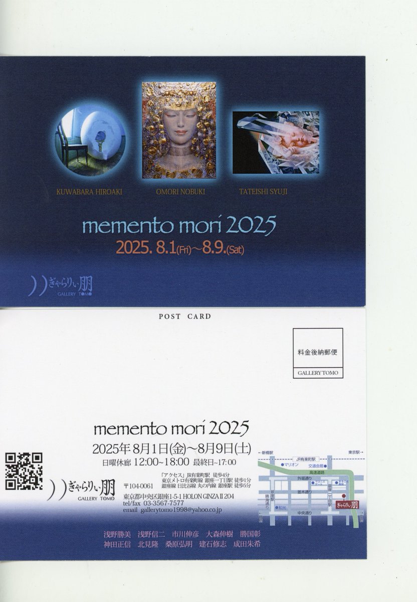 seraphim-st 建石修志 (@seraphim_st) / Posts / X