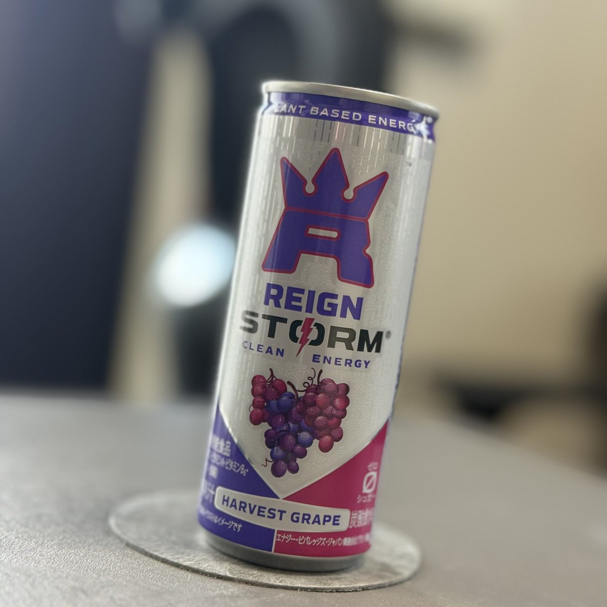 さっき路上で配ってたエナドリ美味しかった

REIGN STORMというらしい。

効果はわからないけど、ファンタグレープみたいでした。