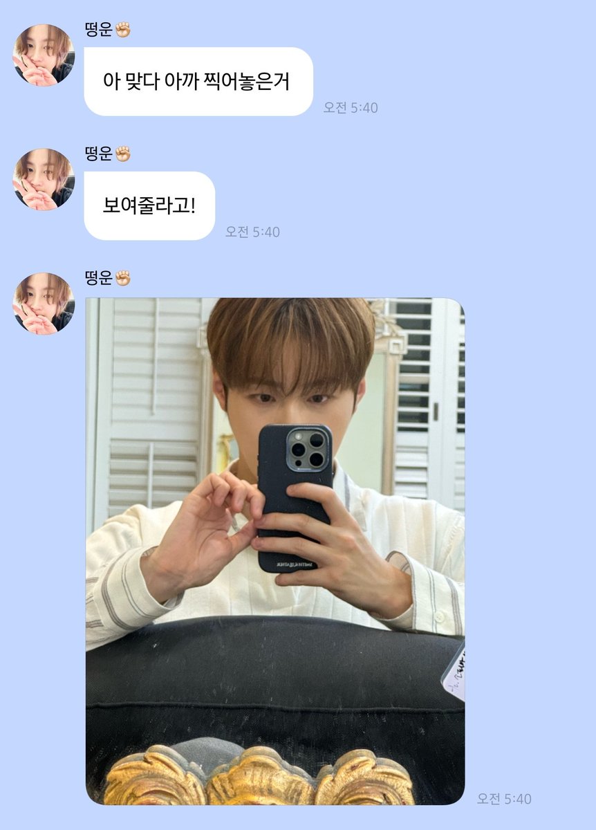 하성운이 사진 찍는 이유 : 하늘 보여주려고 🥹
#성운버블