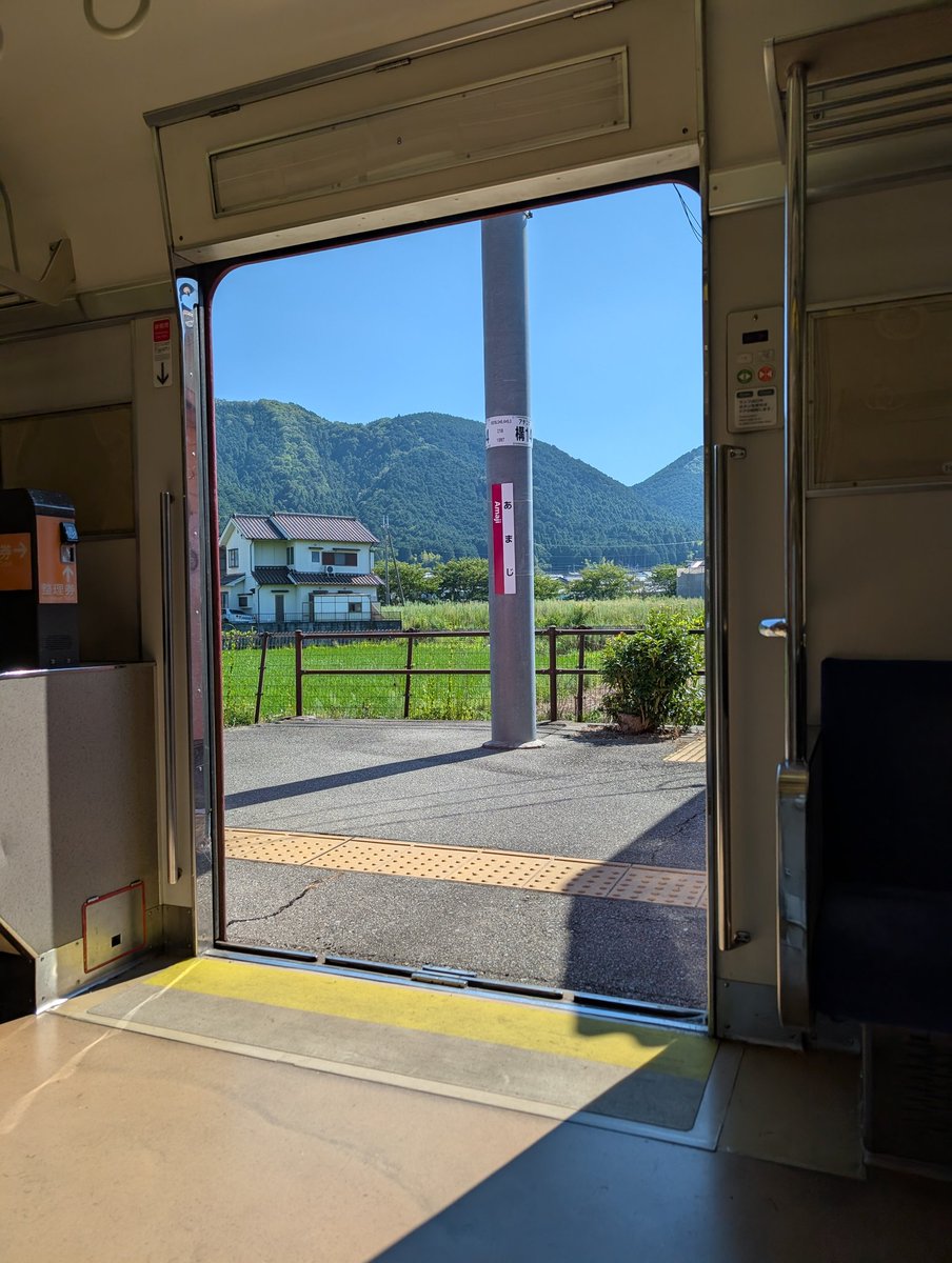夏の概念がドア枠に切り取られている
