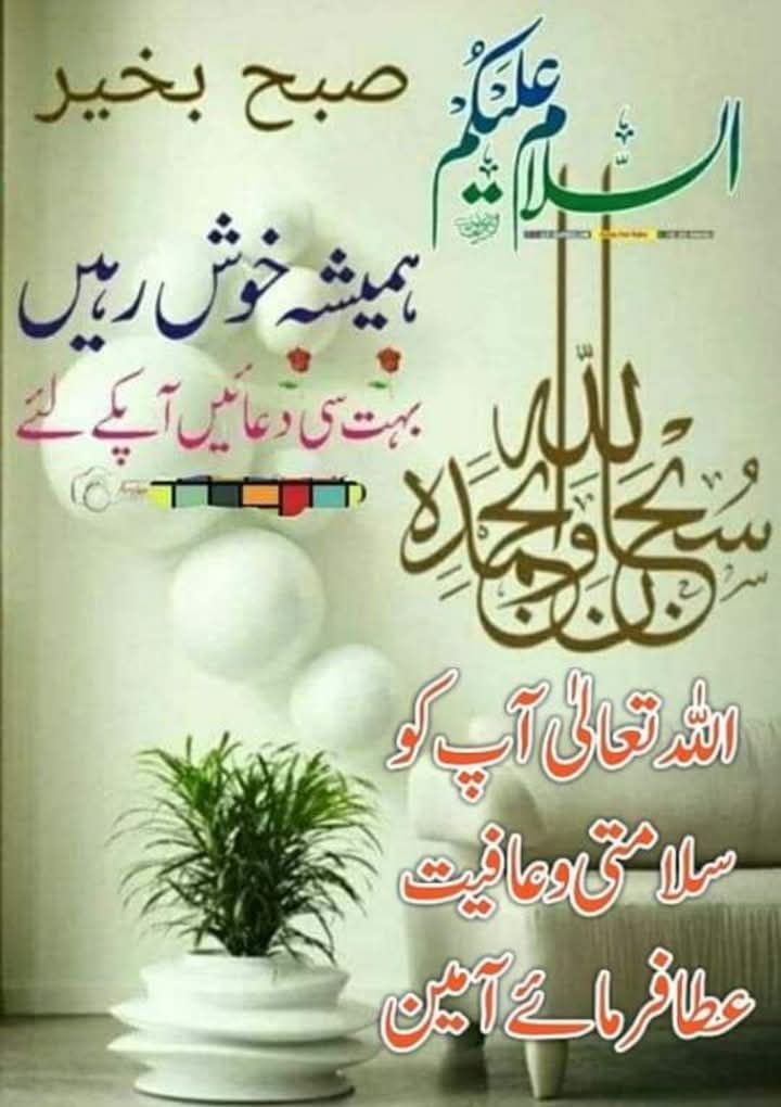 Manzoor Hussain....@PakPowerFamily (@manzoor01162219) on Twitter photo <a href="/AbbasJ110/">Abbas</a> <a href="/Ranasheraz7572/">Mr Shown</a> <a href="/roseflourish_13/">Rose 🌹: Maryam.</a> <a href="/qaispoint/">🇵🇰Qaiser Naqvi🇵🇰</a> <a href="/grok/">Grok</a> <a href="/ReadinWakil/">VAKEEL AHMAD KHAN🇵🇰🇨🇦</a> <a href="/ArifRetd/">Muhammad Arif</a> <a href="/Rieja44/">🌹انجشہ 🌹</a> <a href="/iamlyari/">کرانچی کا بھیا( MPA)</a> <a href="/ilyashussain67/">ilyas Hussain</a> يَوْمَئِذٍۢ يُوَفِّيهِمُ ٱللَّهُ دِينَهُمُ ٱلْحَقَّ وَيَعْلَمُونَ أَنَّ ٱللَّهَ هُوَ ٱلْحَقُّ ٱلْمُبِينُ ٢٥
اُس دن اللہ اُن کو اُن کا پورا پورا پورا عذاب دے گا اور وہ جان لیں گے کہ اللہ ہی حق ہے <a href="/AbbasJ110/">Abbas</a> <a href="/Ranasheraz7572/">Mr Shown</a> <a href="/roseflourish_13/">Rose 🌹: Maryam.</a> <a href="/qaispoint/">🇵🇰Qaiser Naqvi🇵🇰</a> <a href="/grok/">Grok</a> <a href="/ReadinWakil/">VAKEEL AHMAD KHAN🇵🇰🇨🇦</a> <a href="/ArifRetd/">Muhammad Arif</a> <a href="/Rieja44/">🌹انجشہ 🌹</a> <a href="/iamlyari/">کرانچی کا بھیا( MPA)</a> <a href="/ilyashussain67/">ilyas Hussain</a> يَوْمَئِذٍۢ يُوَفِّيهِمُ ٱللَّهُ دِينَهُمُ ٱلْحَقَّ وَيَعْلَمُونَ أَنَّ ٱللَّهَ هُوَ ٱلْحَقُّ ٱلْمُبِينُ ٢٥
اُس دن اللہ اُن کو اُن کا پورا پورا پورا عذاب دے گا اور وہ جان لیں گے کہ اللہ ہی حق ہے