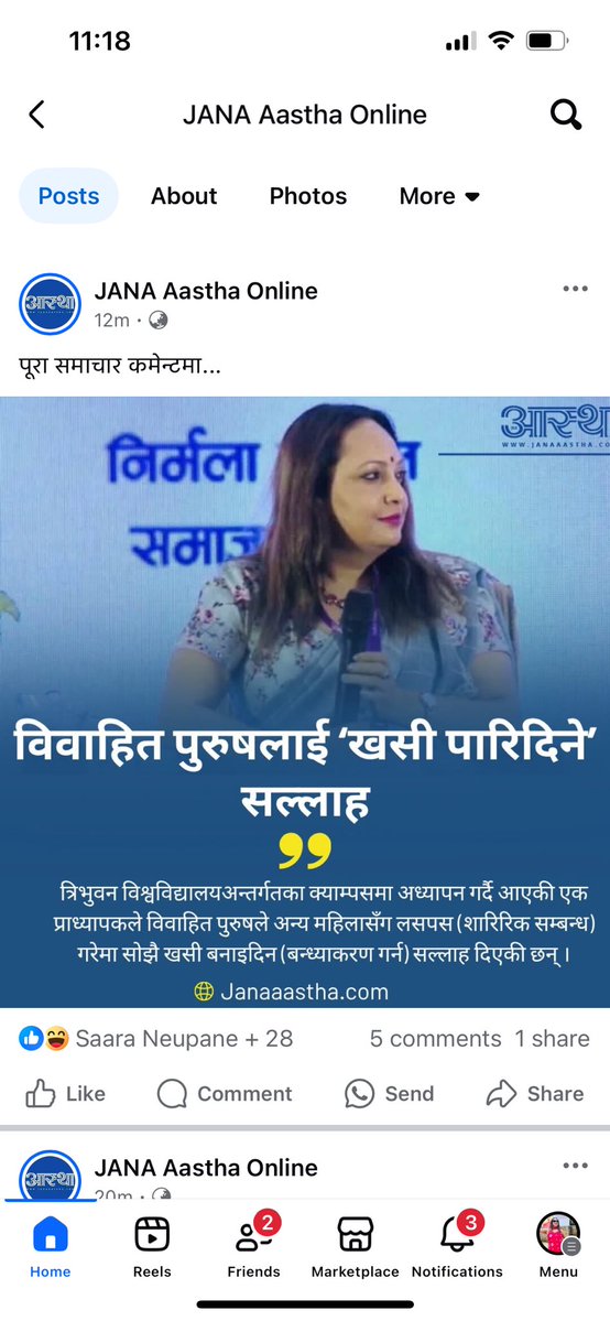 उफ, 😂😂
