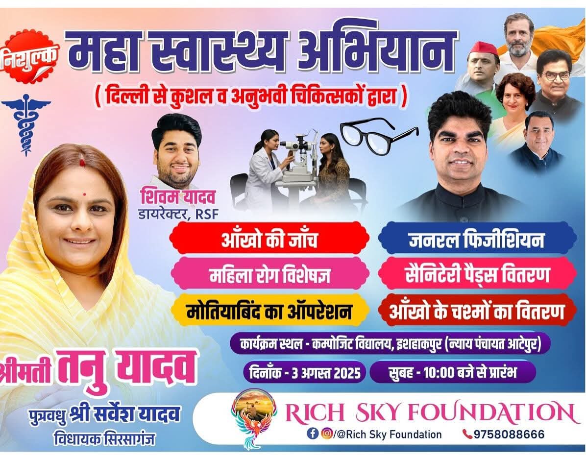 Tanu Yadav| तनु यादव tweet media