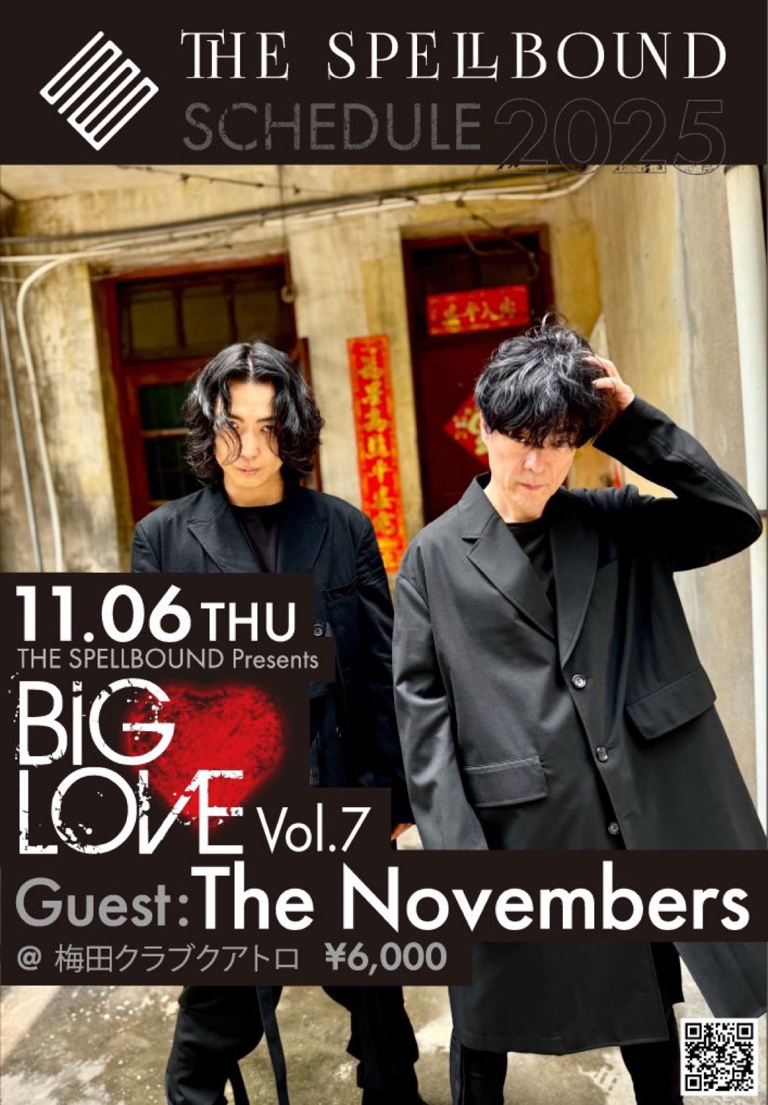 The Novembers (@THE_NOVEMBERS) / X
