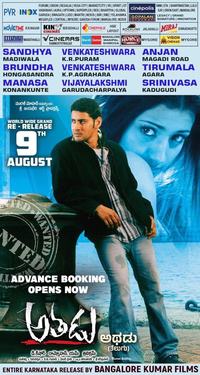 #Athadu4K  Bengaluru theatres list ⤵️

Advance tickets opens now 🔗 in.bookmyshow.com/movies/bengalu…

Karnataka rerelease by <a href="/films_kumar/">Bangalore Kumar films</a> 

<a href="/Athadu4K/">Athadu4K</a> #Athadu4KOnAug9th