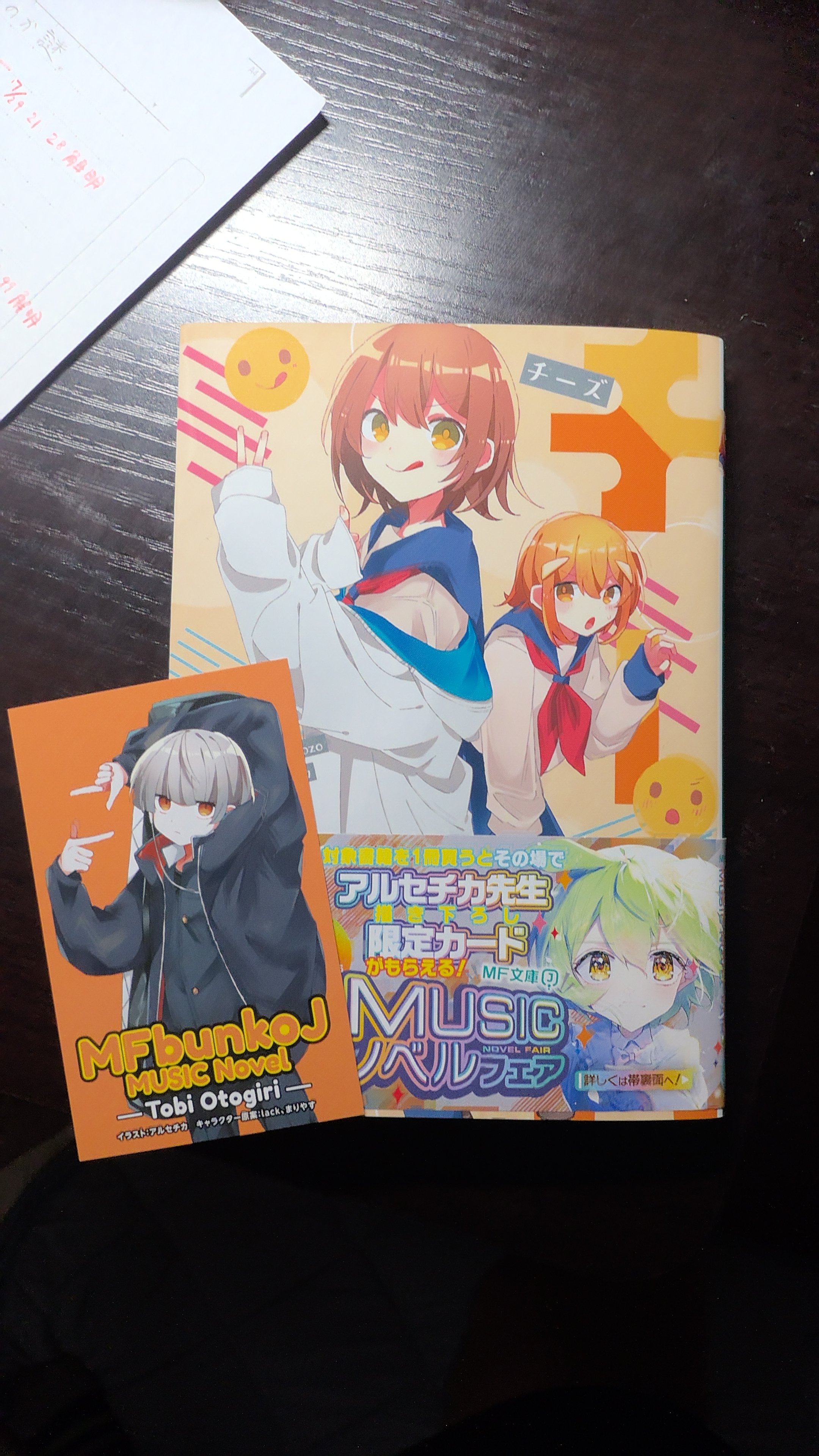 MF文庫J Musicノベルフェアサイン色紙 MF文庫J編集部@毎月25日発売！ on X: 