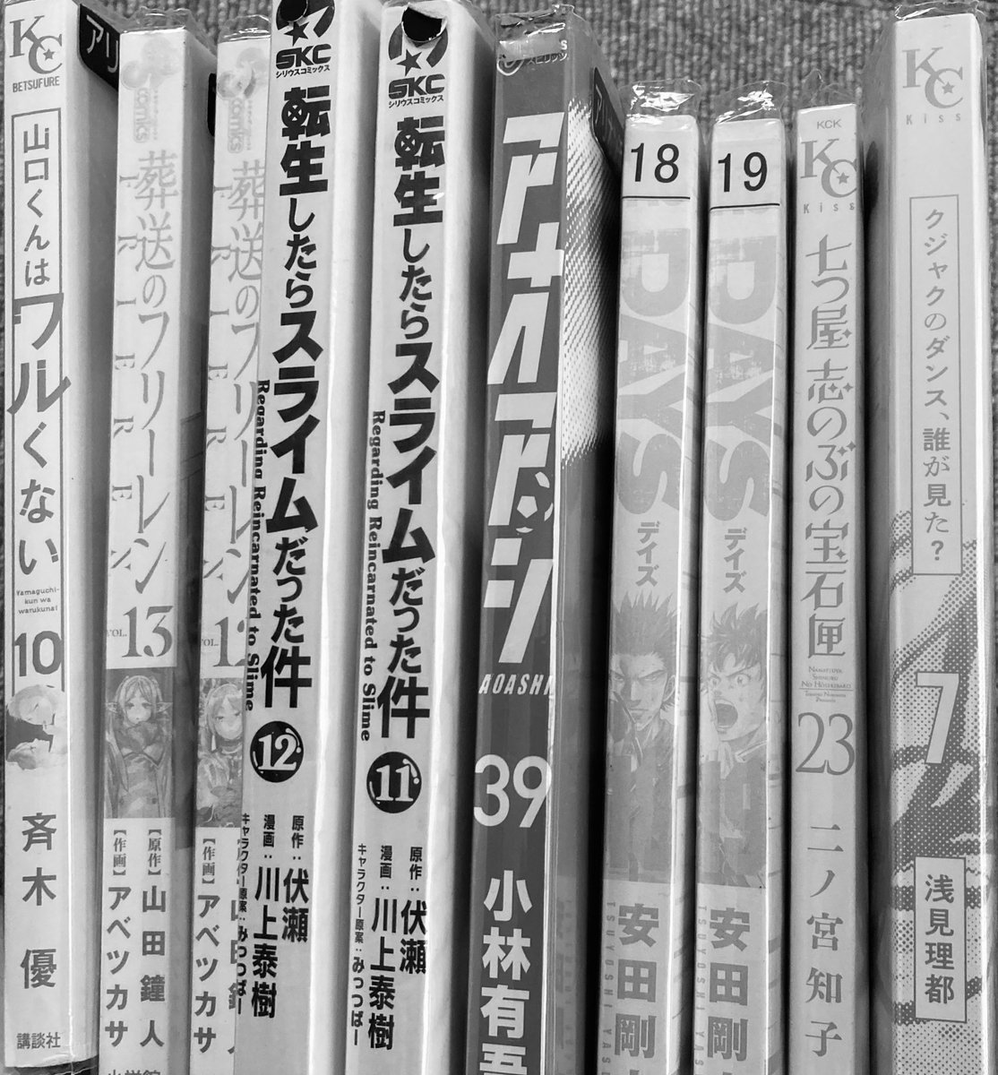 アオアシ 漫画 1.2巻、7〜29巻（13.25巻抜け） アオアシ 29 | 書籍 |