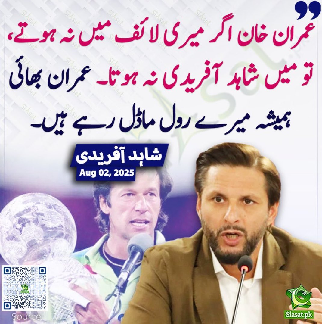 Faheem Khan PTI (@faheem0118pti) on Twitter photo ہواؤں کا رخ بدلنا شروع ہوا ہے
بہت جلد سب اوقات میں واپس آجائیں گے
جو چند لوگوں کی غلامی کے آگے دم ہلا کر انکے اشاروں پر ناچ رہے تھے
ان شاءاللہ عمران خان باہر آئیں گے ✌🏼
<a href="/TeamPakPower/">Team Pakistan Power</a>
<a href="/faheem0118pti/">Faheem Khan PTI</a> ہواؤں کا رخ بدلنا شروع ہوا ہے
بہت جلد سب اوقات میں واپس آجائیں گے
جو چند لوگوں کی غلامی کے آگے دم ہلا کر انکے اشاروں پر ناچ رہے تھے
ان شاءاللہ عمران خان باہر آئیں گے ✌🏼
<a href="/TeamPakPower/">Team Pakistan Power</a>
<a href="/faheem0118pti/">Faheem Khan PTI</a>