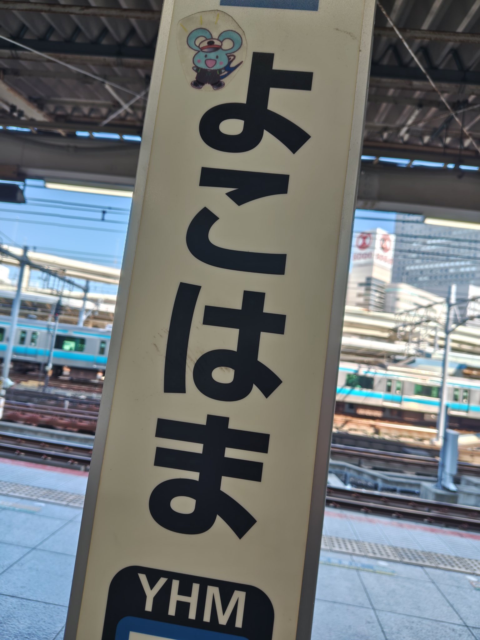 たかせっち on X: 