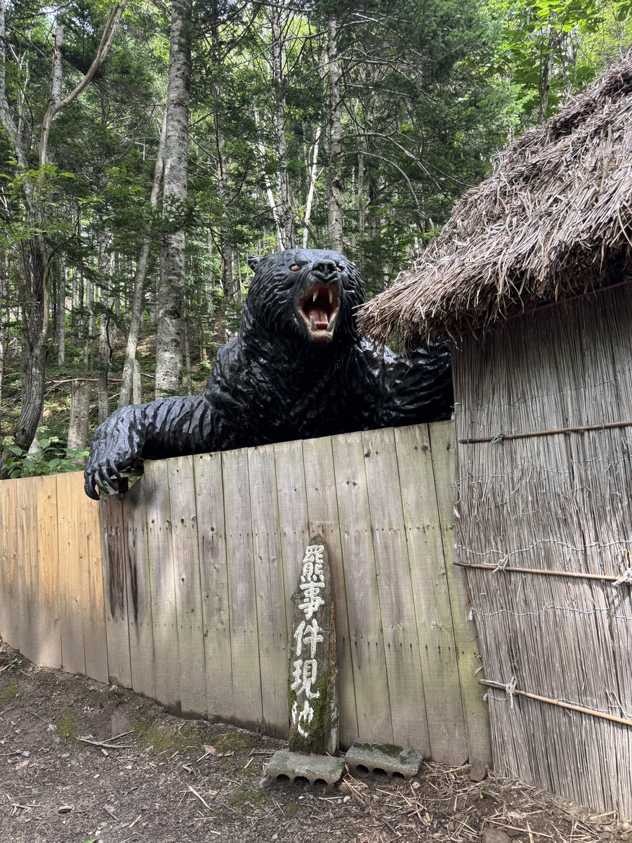 くまごろう様8【1944】羽根龍亀 アマゾナイト 玩具ロードワークス クマ乗り金太郎 - SONNE（ゾンネ）