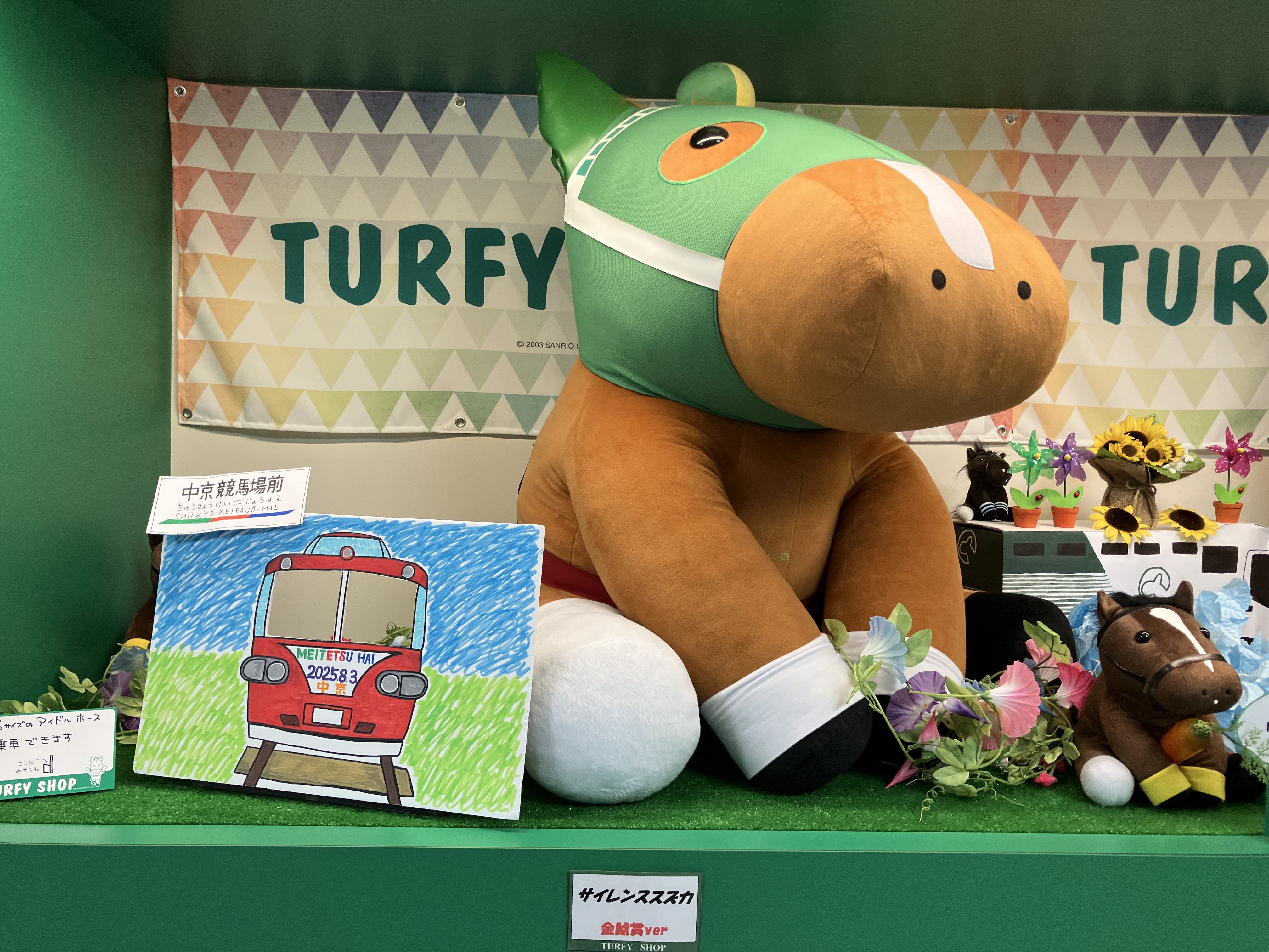 サイレンススズカ　日本ダービー　現地馬券　＋まとめ売り情報 Yahoo!オークション -「サイレンススズカ 馬券」の落札相場