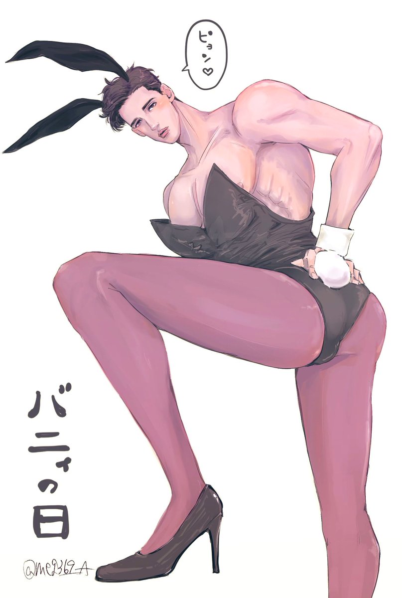 うさピョン🐰♡