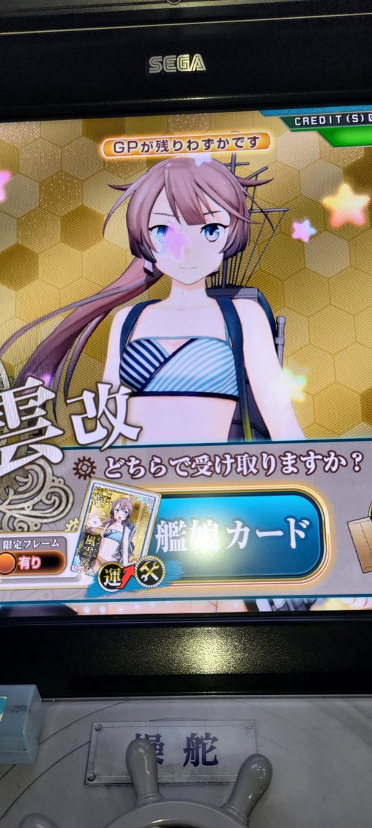Maepins's tweet photo. 浮き輪集めのため出撃してきました。
補強付きなかなか出ませんね。
今日唯一の成果です。 https://t.co/RAAT9YR14w