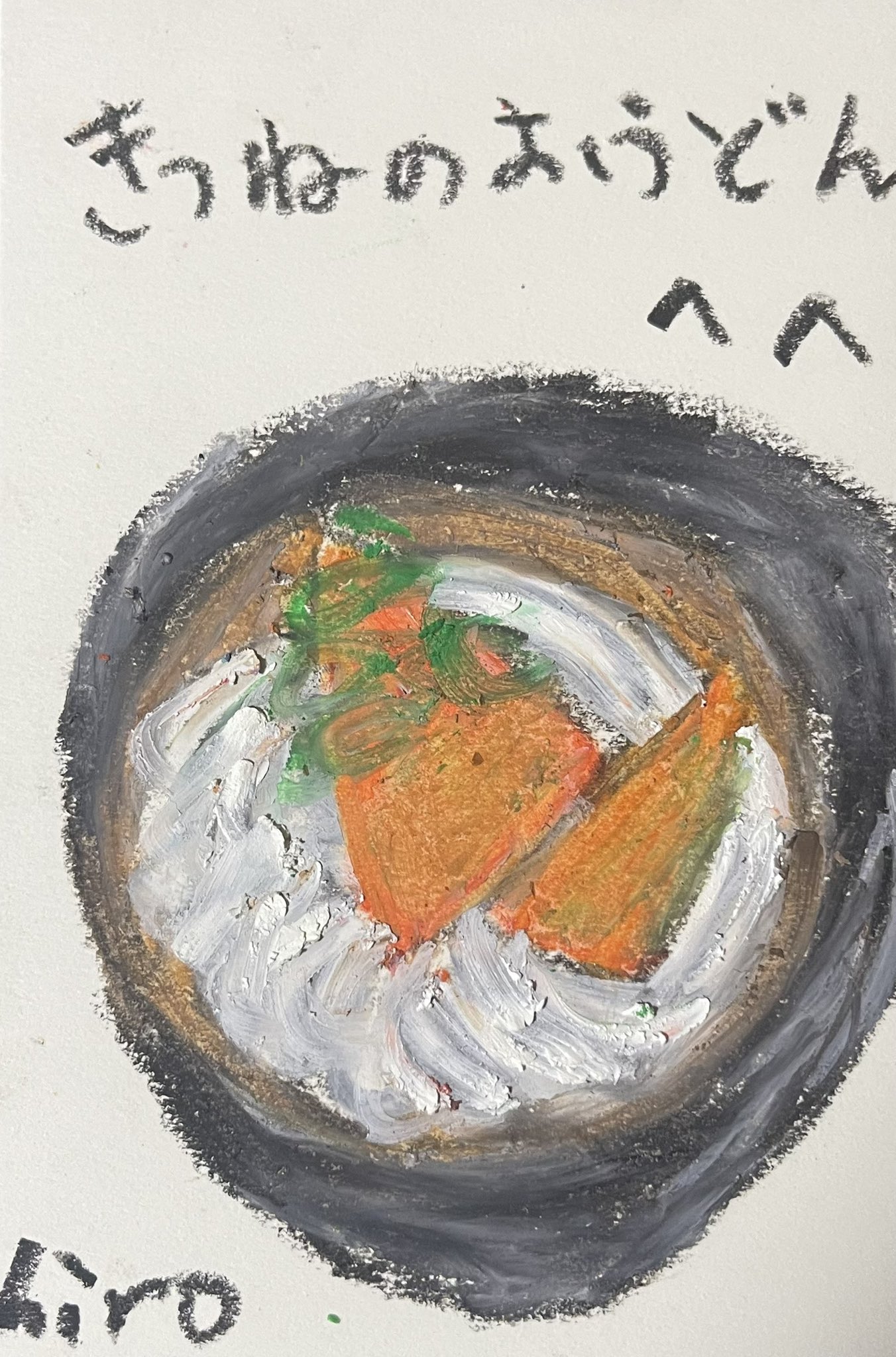 絵描きhiro C「姉妹」 hiro C (@mikio696) / X