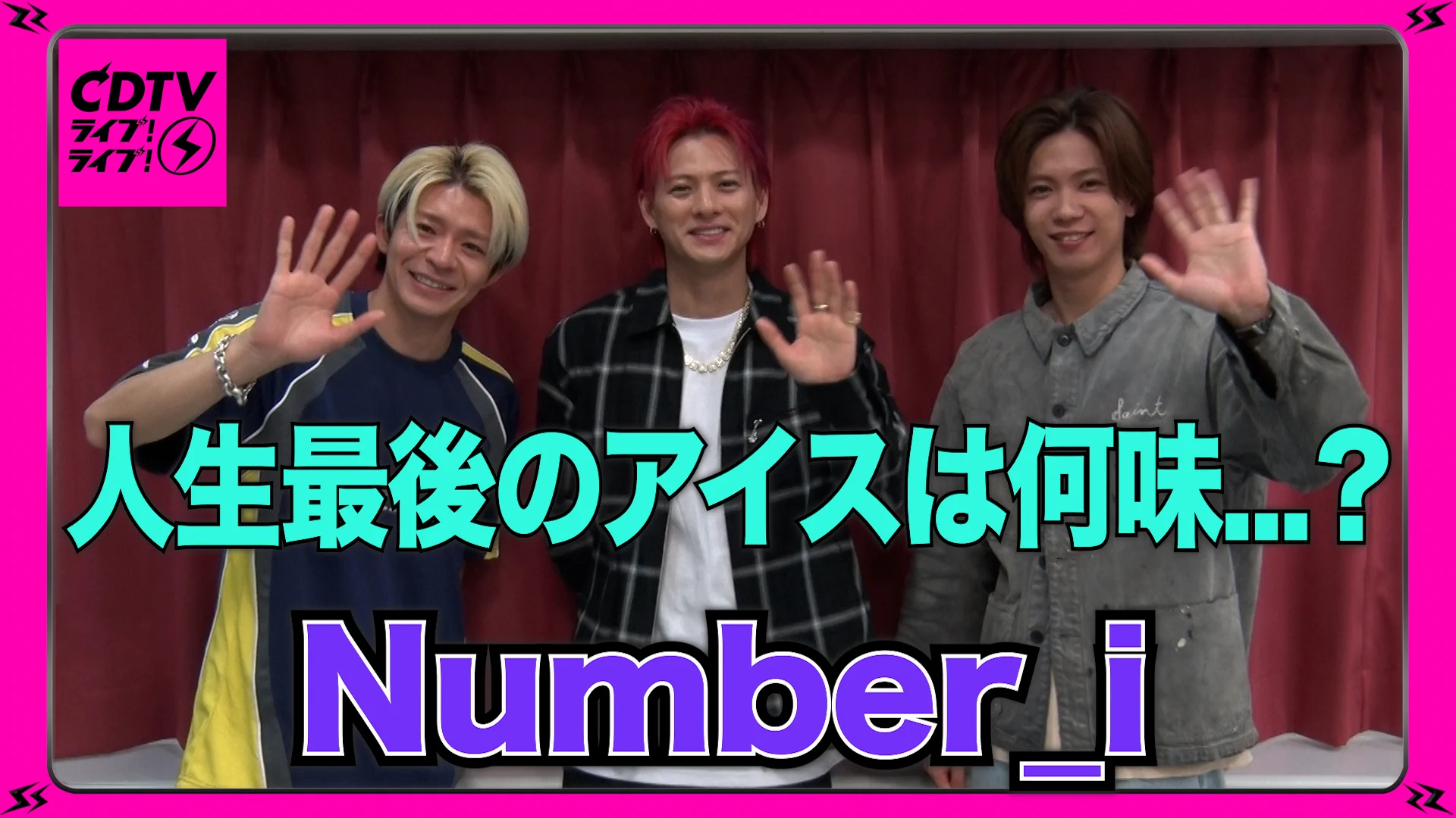 CDTV on X: 