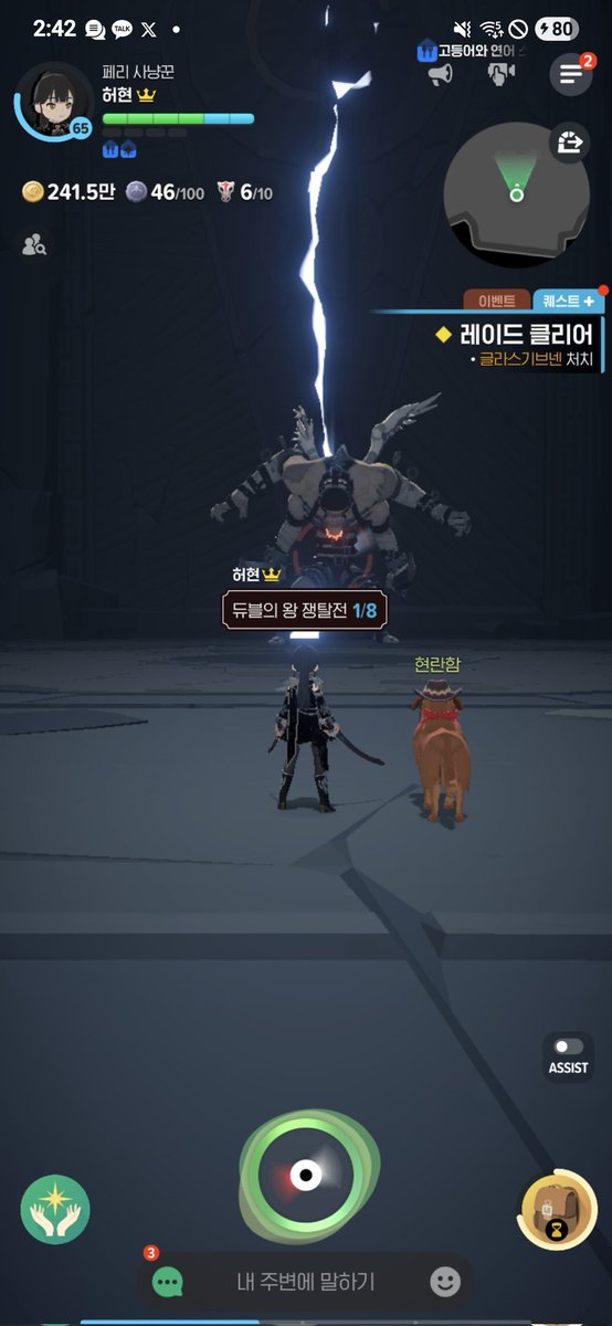 듀블 글입 솔플 후기 : 칼날 맞고 뒤짐.