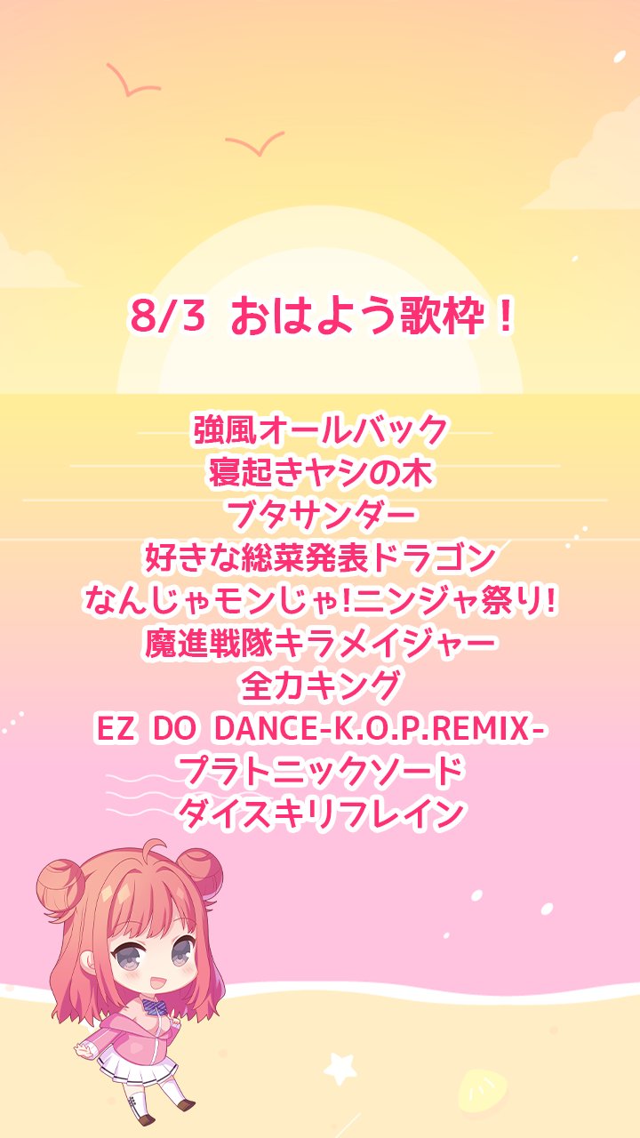 虚無様オーダー打ち合わせページ Z/X（ゼクス）公式アカウント على X: 