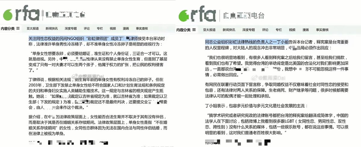 这是杨某某的代理律师丁某，微博有博主把她的很多信息给扒出来了，真是越挖越有啊。