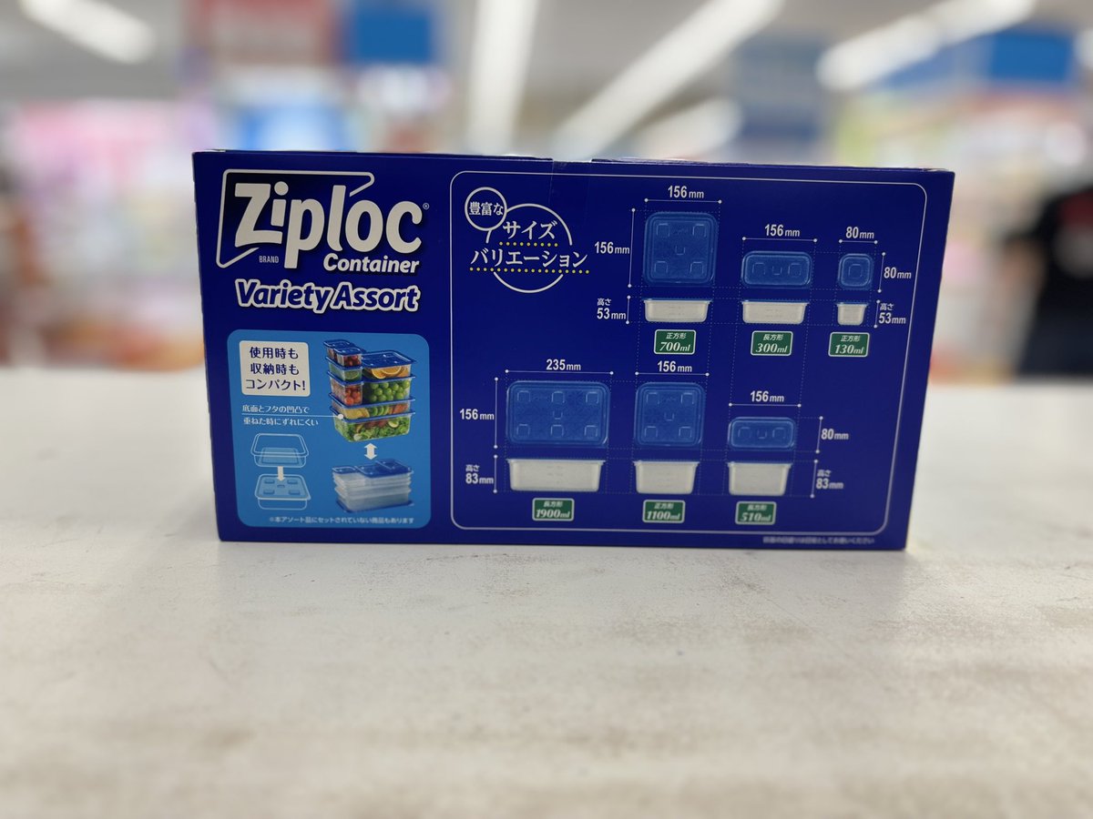 mansohyuga's tweet image. 🍅景品入荷しましたー！🍊

 #Ziplocコンテナー
 #バラエティアソート
 #Ziploc
 #ジップロック
 #コンテナ

サイズいろいろで使用時も収納時もコンパクト☺️