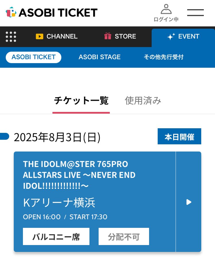 radu_peradonna's tweet image. 今日のNEIバルコニー席なんだけど調べてみたら3列しかないのな
前後左右の幅も割とゆったりとってあるっぽいし楽しみー
#NEI