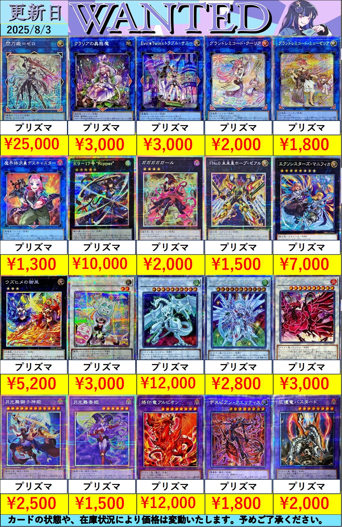 激安投げ売り　25thプリズマシークレット まとめ売り 激安投げ売り25thプリズマシークレット まとめ売り