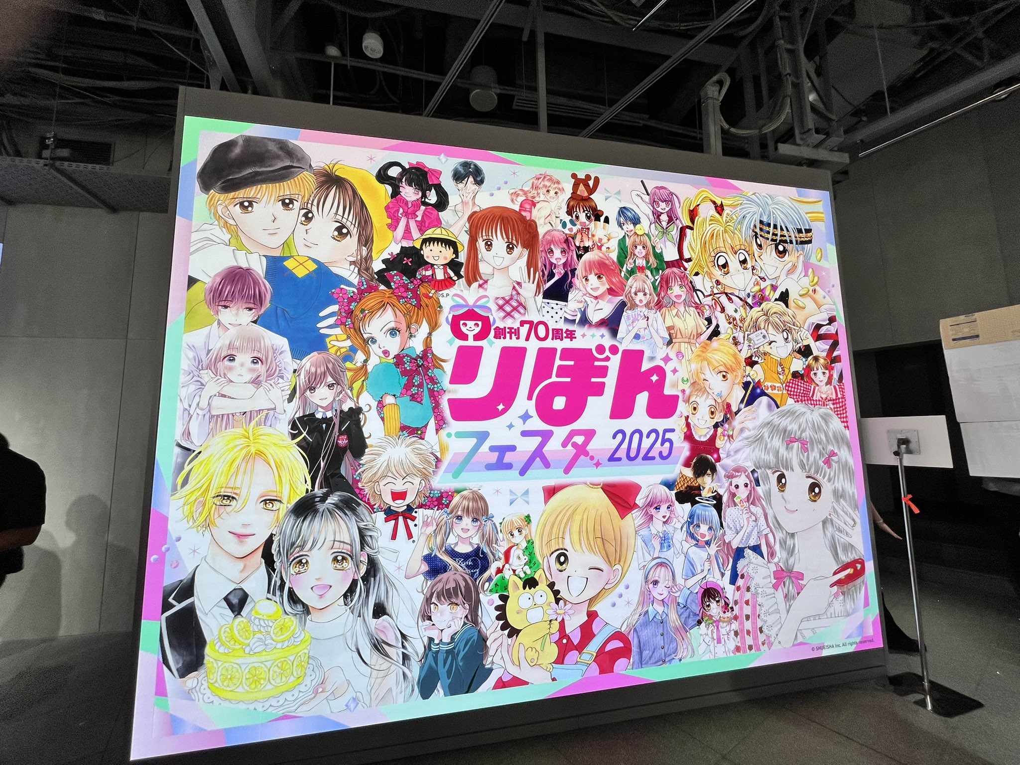 りぼんフェスタ2025　小花美穂セット りぼんフェスタ 小花美穂 こどものおもちゃ スペシャル ポスト