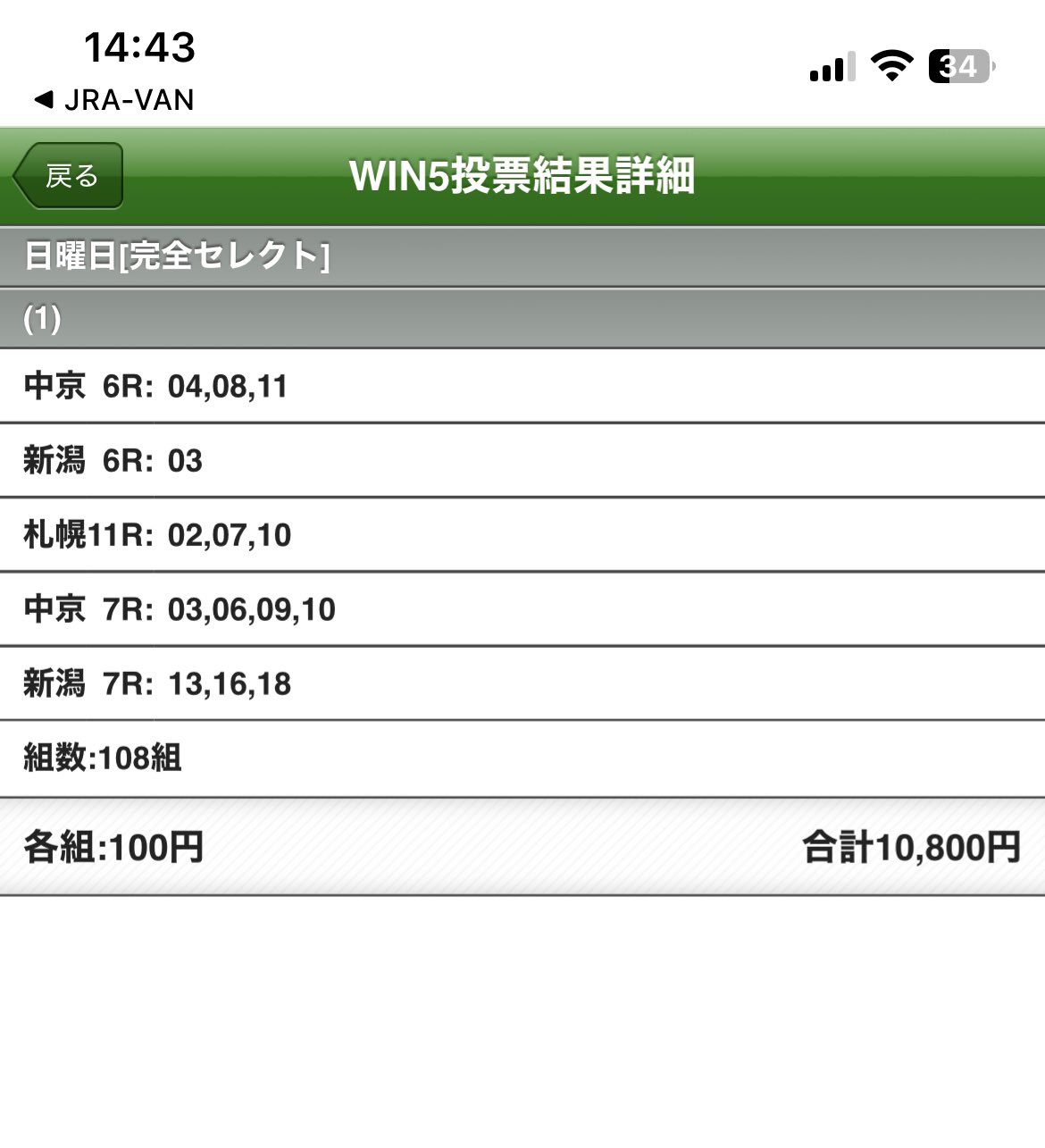 むうやん※他の方は購入しないでください 切 on X: 
