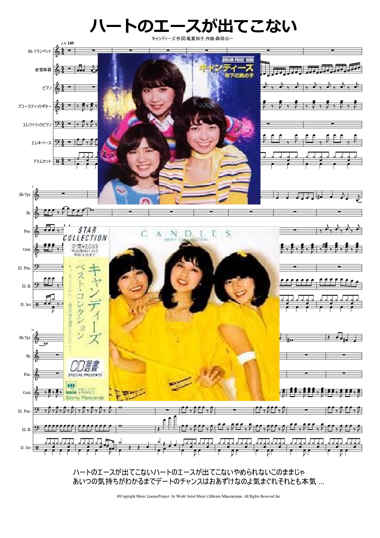 Mitsuru Minamiyama♪ on X: 